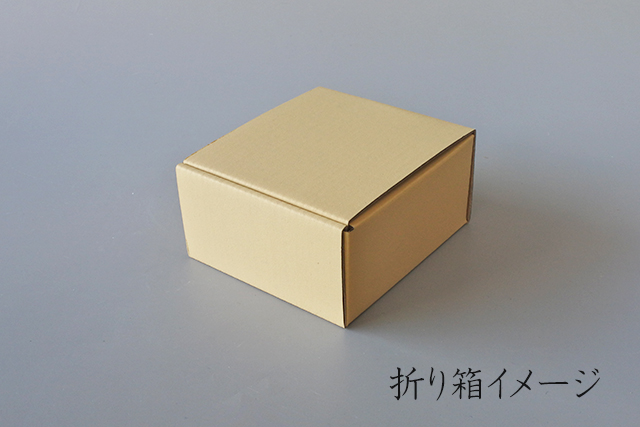箱