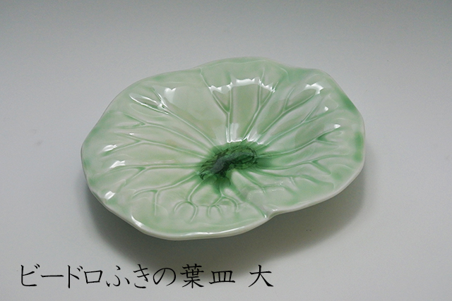 皿　合羽橋