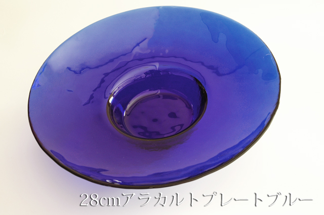 ２８ｃｍアラカルトブルー