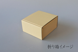 箱