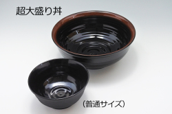 大盛り丼　合羽橋