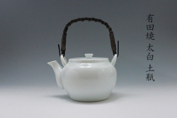 土瓶　無地　合羽橋