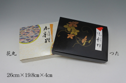 弁当箱　紙