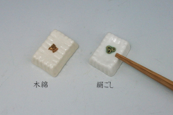 はしおき　合羽橋