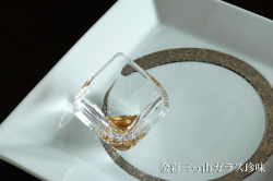 三つ山ガラス珍味