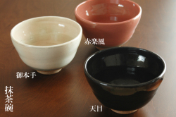 抹茶碗