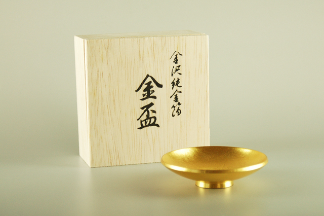 贈り物に】山中塗 金沢純金箔 水目桜「来福」金盃 木箱入り 直径8 