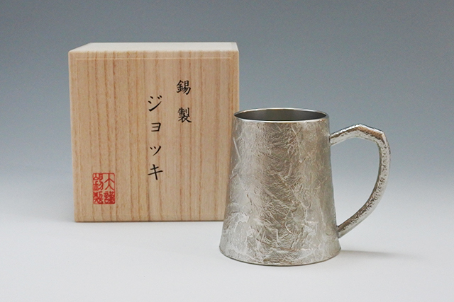 ビール・ハイボールに】錫製ビアジョッキ かたらい 370cc 底辺