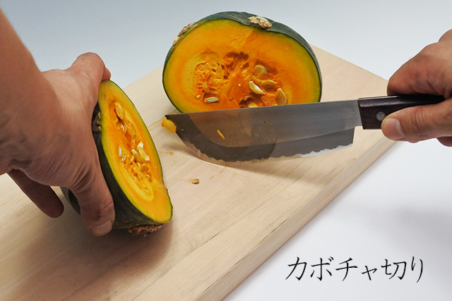 レターパック可 包丁の強敵 カボチャ専用包丁 かぼちゃ切