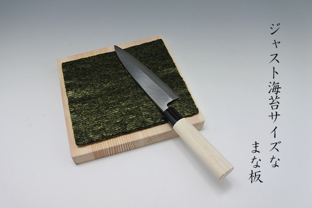 海苔専用 スプルース合板 まな板 ２２ ５ｃｍ角 高さ３ｃｍ