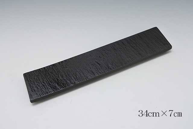 美濃焼】黒陶足付き34cm極細皿 33．5cm×7cm×高さ2