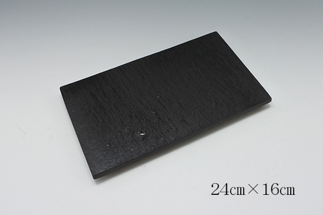 黒陶石目四つ足長角皿（24×16cm）