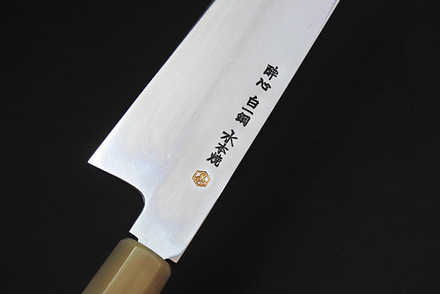 池田美和氏刺身 柳刃水本焼 白一鋼全鏡面尺包丁黒檀水牛八角柄 