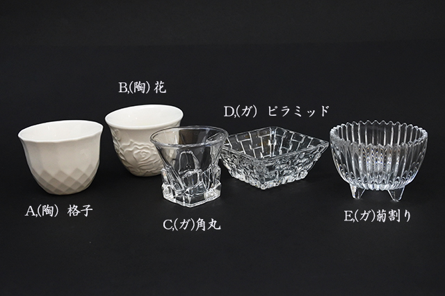 スイーツ・珍味入れ・おちょこに】陶器製ミニカップ／ガラスアミューズ