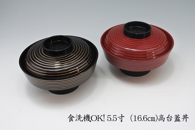 海鮮丼、鰻丼、天丼などに】食洗機OK 5．5寸直筋高台蓋付き丼 直径