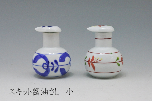 有田焼】キレ抜群のスキットしょう油差し 小 約100cc 花めぐり