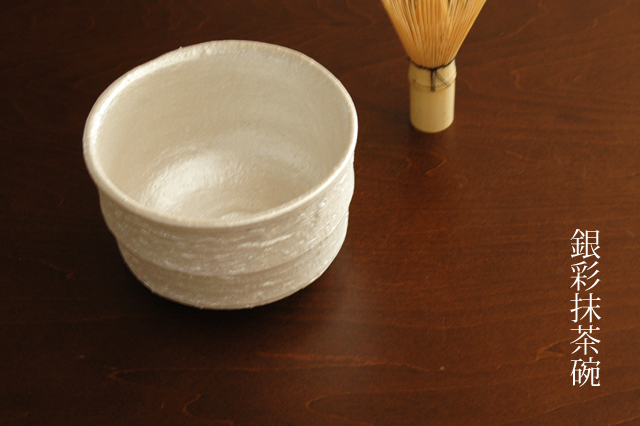 ウ287 数茶碗『竹久作　数茶碗　12客　萩焼　紙箱』茶道具　抹茶碗 ウ287 数茶碗『竹久作 数茶碗 12客 萩焼 紙箱』茶道具 抹茶碗