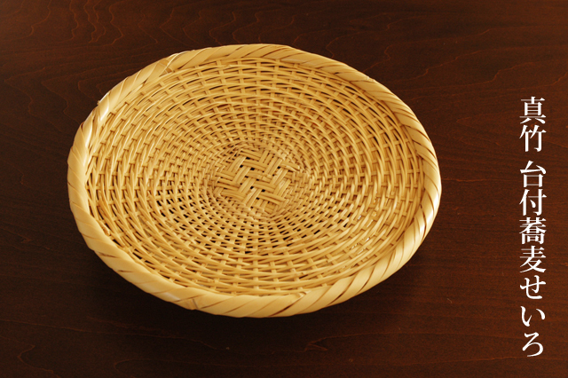 蕎麦　ざる　せいろ　50個 楽天市場】【P3倍☆SALE期間限定】蕎麦 ざる ｜ 年越し蕎麦 年越し