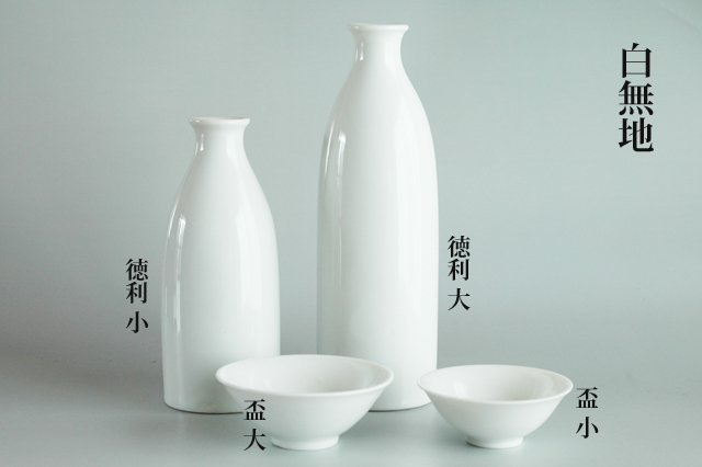 美濃焼】白無地徳利 小 約1合 170cc
