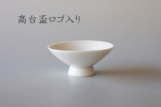 高台盃