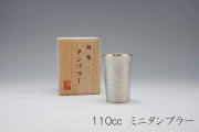 すず　カップ