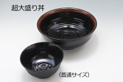 大盛り丼　合羽橋