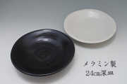 われない　皿