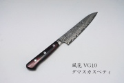 包丁kitchen knives