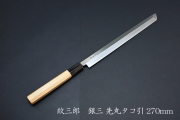 包丁kitchen knives