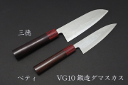 包丁kitchen knives