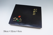 弁当箱