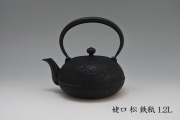 鉄瓶 castiron kettles