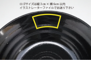 ロゴ丼