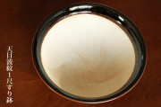 天目波紋尺すり鉢