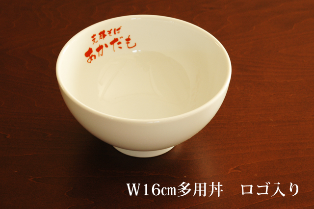 Ｗ多用丼ロゴ入り