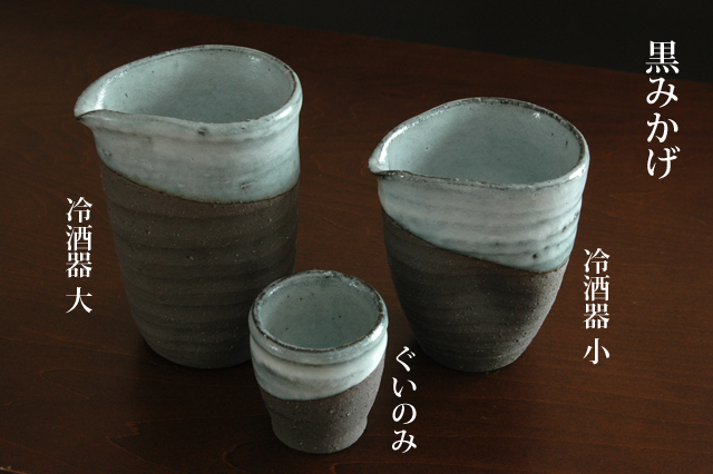 黒みかげ冷酒器