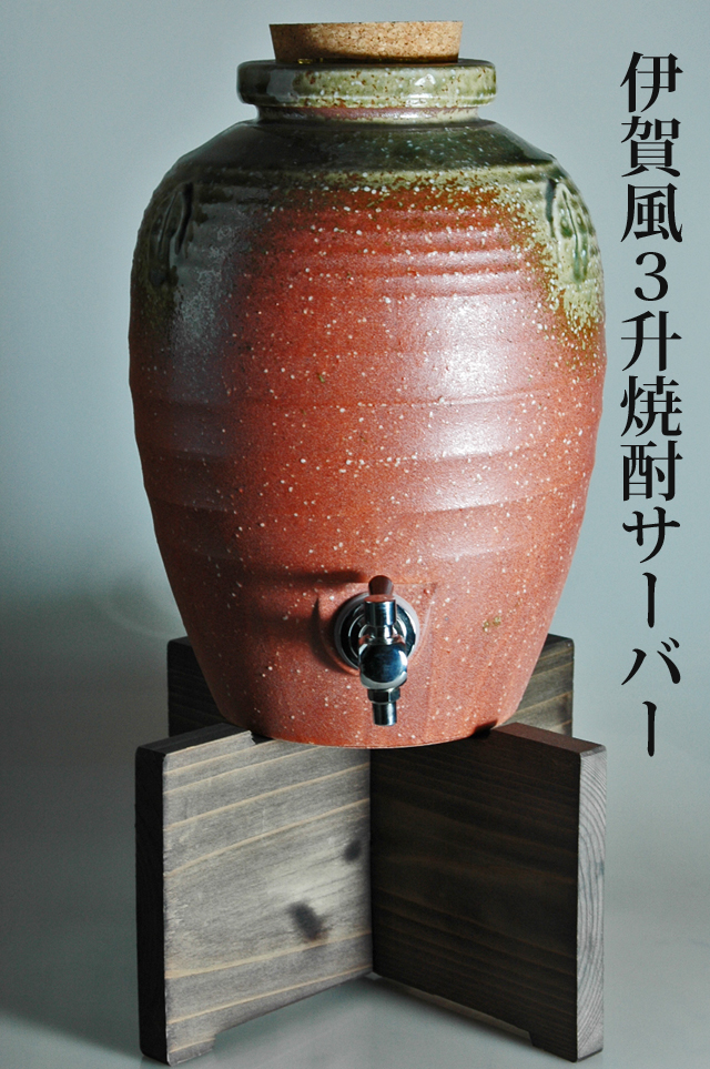 伊賀３升サーバー