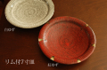 リム付き7寸皿