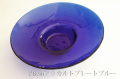 ２８ｃｍアラカルトブルー