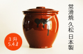 3升丸かめ