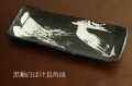 黒釉白はけ長角皿