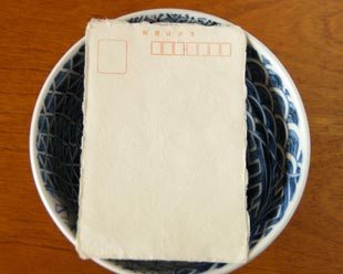 砥部焼・陽貴窯　祥瑞柄の反鉢をはがきと比較して