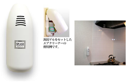 エアクリーナー