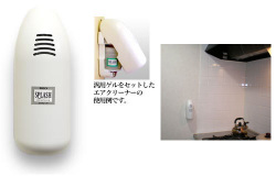 エアクリーナー