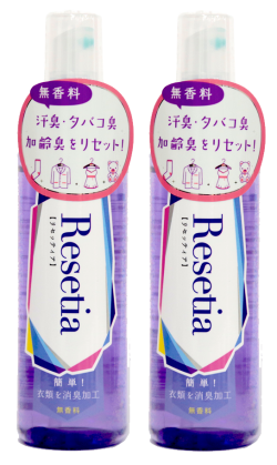 リセッティア携帯用120ml（2本セット）