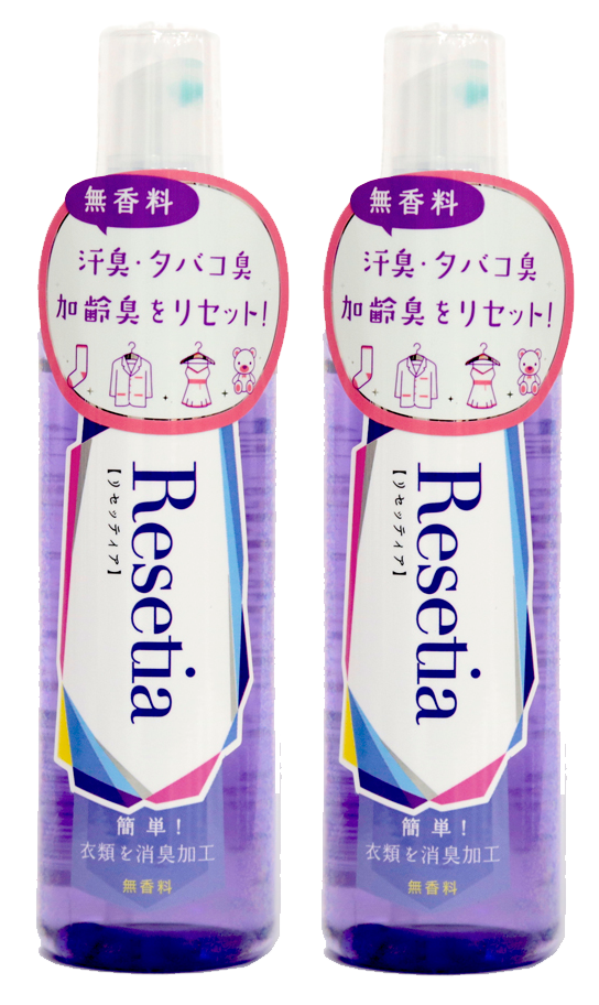 リセッティア携帯用120ml（2本セット）
