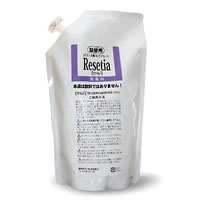 リセッティア詰替パック