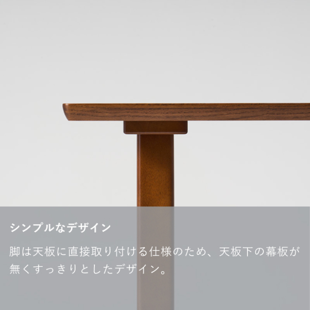 ダイニングテーブルT1300(2本脚)｜オフィシャルショップ