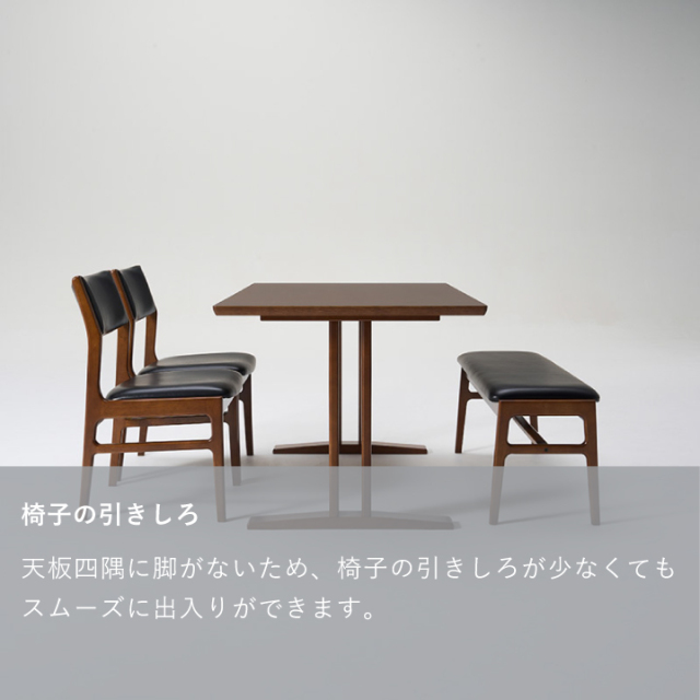 カリモク60 ダイニングテーブル T1500 机 karimoku60 カリモク60］ダイニングテーブルT1500の紹介・購入ページ｜LT