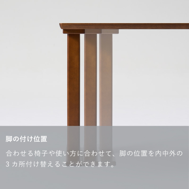 【カリモク60】定価11万円 送料込 ダイニングテーブル T1500 ダイニングテーブルT1500（2本脚） | PRODUCT | カリモク60